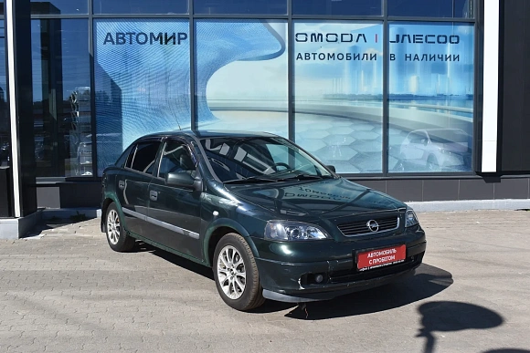 Купить Опель Астра 2002г.