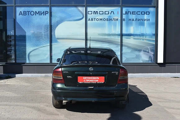 Купить Опель Астра 2002г.
