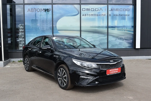 Купить Киа Оптима 2019г.