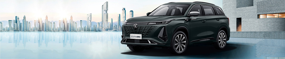 Changan CS75PLUS